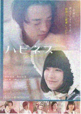 灶台边的春天 电影封面