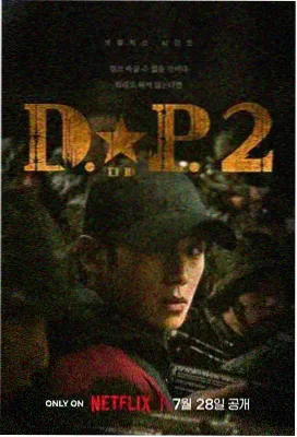 清晨五点 剧集封面